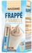 Massimo Frappe Vanille (16x 250gr)