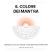 Il colore dei mantra: 20 mandala da colorare con mantra d’ispirazione per meditazione, rilassamento e benessere interiore
