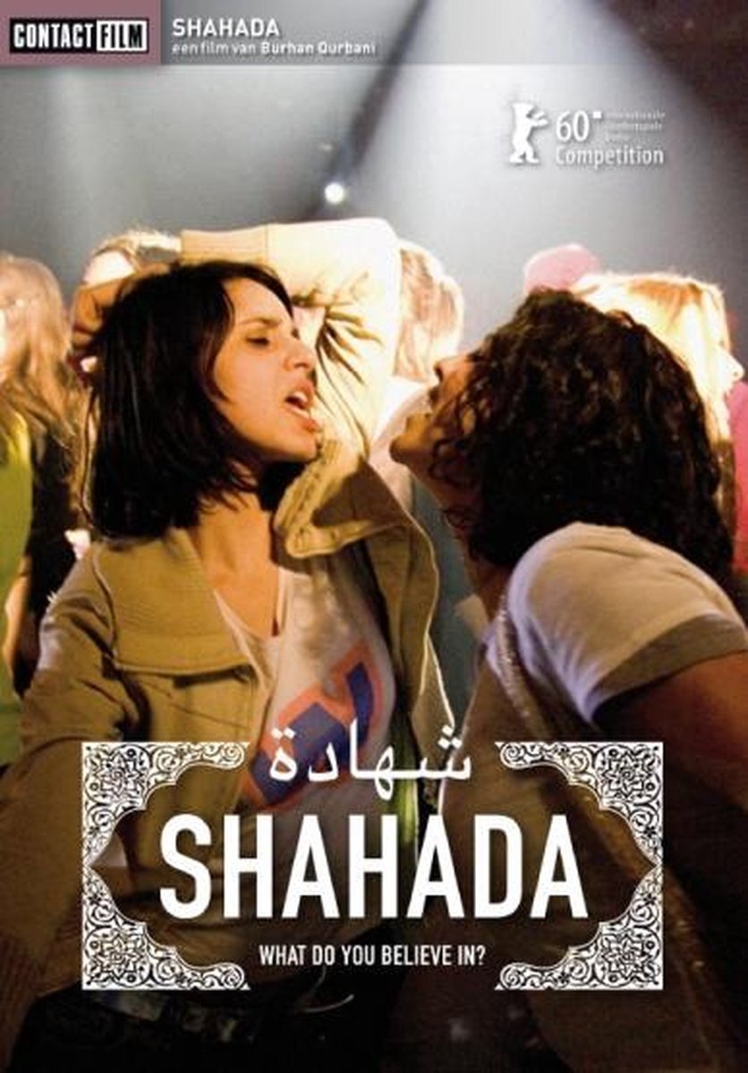 Remain in Light Shahada (DVD)