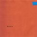 Warner Music Wallows - More (CD)