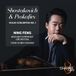 Shostakovich Ning Feng, Bochum Symphony Orchestra, Tung-Chieh Chuang - Shostakovich & Prokofiev: Violin Concertos No. 1 (CD)