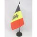 AZ FLAG Tafelvlag Belgisch wapenschild 21x14 cm Polyester 100D Plastic Voet
