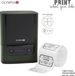 Olympia Thermische Label Printer P220 Wireless Groen