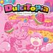 Dulcitopia: A Candy World Coloring Book — Bold and Easy Cute Designs for Kids, Teens and Adults | Chibi Candy Characters, Sweet Landscapes and Fun Scenes for Relaxation