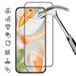 Honor Protecteur d'écran en verre trempé pour Honor X80i - Couverture complète - 9H - Bord noir