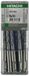 Hikoki Accessoires HiKOKI BOOR SDS-PLUS 6X160 (25 STUKS) (OUD 752655)