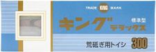 iCatcher Deluxe traditionele Japanse messen slijpen waterstenen #300