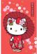 Your Decoration B.V. Poster Hello Kitty - Japanese Style 61x91,5cm