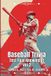 Baseball Independently Published Baseball Trivia: Test Your Knowledge Vol 2 Paperback
