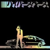 Hyperspace Beck - Hyperspace (LP) (Limited Edition)
