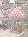 Danchi Dreams Coloring Book: A Nostalgic Japanese Apartment Life Coloring Book Featuring Sakura Courtyards, Vending Machines, Cats, Balconies, Summer Festivals, and Quiet Everyday Japan