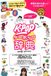 『K-POP Libri GmbH 『K-POP 辞典』 K-POPと韓国ドラマとバラエティ番組を完璧に理解するための 必須単語・表現1000選！ Paperback