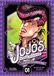 JOJO'S BIZARRE ADVENTURE 18 DIAMOND IS UNBREAKABLE 01 Broché