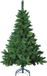 Blooming Sapin de Noël artificiel - 210 cm - Vert - Ø 127 cm - 880 branches - Pied en métal
