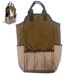 Sac de jardinage Sac à outils de jardin Sac fourre-tout de jardin - Tissu Oxford - 38 x 25 cm - Multi-poches - 157 g
