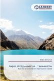 Adres Lap Lambert Academic Publishing Адрес сотрудничества - Таджикистан Paperback