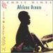 African Chris Hinze African Dream CD