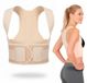 Correcteur de posture unisexe avec sangles réglables