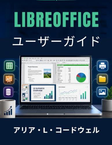 LibreOffice User Guide: Easy Office Operations from First Click to Print for Beginners to Seniors