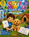 Cute Animals Coloring Book