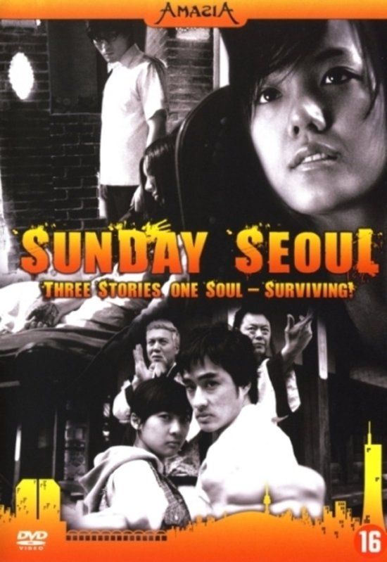 Megamoviestore Sunday Seoul DVD