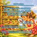 CLAIRE ET L’HÔTEL DU JARDIN / CLAIRE Y EL HOTEL DEL JARDÍN Édition bilingue FR-ES: Écologie et fraternité : deux enfants, une planète à chérir / ... fraternidad: dos niños, un planeta que cuidar
