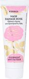 Korres Damask Rose Overnight Treatment - 18 ml