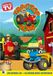 WW Entertainment Tractor Tom - Deel 4 DVD
