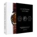 Exceptional Watches: From the Rolex Daytona to the Casio G-Shock, 90 rare and collectible watches explored