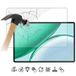 Honor Protecteur d'écran en verre trempé pour Honor Pad X8b - 9H - Case Friendly - Transparente