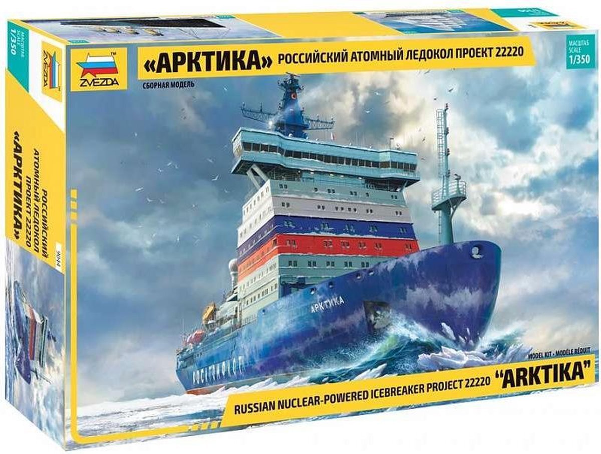 Zvezda 1:350 9044 Russian nuclear-powered icebreaker project 22220 "ARKTIKA" Plastic kit