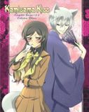 MVM Kamisama hajimemashita [4xBlu-Ray]