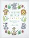 Design Works Counted Cross Stitch Kit 27,9 x 35,6 cm (14 counted)