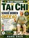 Tai Chi For Senior Women Over 60