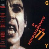 Bertus Distributie Iggy Pop Hippodrome Paris 77 [CD]