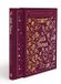 The Farshore The Little Prince (Collector's Edition)