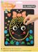 Grafix Pasen Holografische Stippenkunst Set, 22x18cm