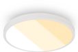 Briloner Shine Plafondlamp - IP44 - Ø24cm - Blanc