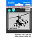 AutoTattoo Sticker Helicopter 3D Chrome - 7,4 x 5,8 cm