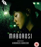 Maboroshi B F I Video Maborosi / Blu-ray / 1995