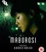 Maboroshi B F I Video Maborosi / Blu-ray / 1995