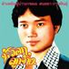 Lam Phloen Grade A Guy