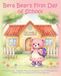 Bera Bear's First Day of School: A Personalizable, Keepsake Story for Preschool, Pre-K & Kindergarten, A Sweet Back-to-School Gift for Girls Ages 4–6