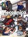 Meccanica: Fatti e Libro da colorare: Libro delle attività per bambini dai 2 ai 12 anni