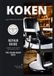 Koken Barber Chair Repair Guide: Barber Chair Repair and Restoration