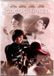 Coco Chanel - DVD - 2008