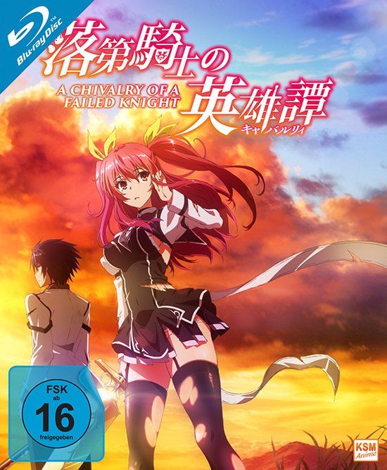 A Chivalry of a Failed Knight - Complete Edition (12 Folgen)