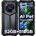 DOOGEE V50 AI 5G robuuste telefoon 52GB RAM (16+36) 512GB ROM Dimensity 8300 200MP camera 20MP nachtzichtcamera Android 16 ondersteunt walkie-talkie RGB sfeerverlichting