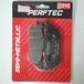 Perftec Plaquettes de frein pour Moto Honda 750 Vt Dca Shadow Spirit 2008 à 2010 AV Neuf