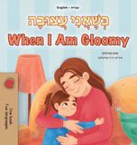 When Kidkiddos Books Hebrew English Bilingual Collection- When I am Gloomy